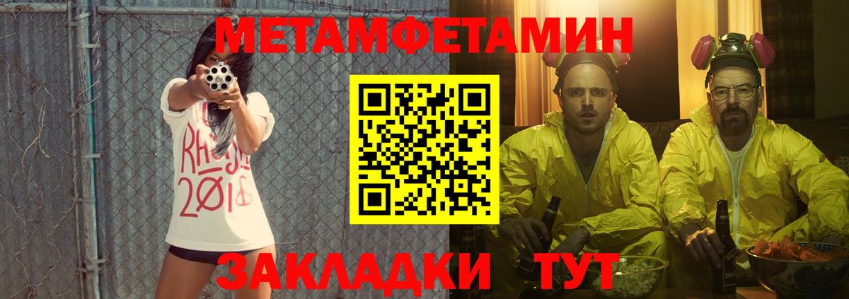 Амфетамин 98% Краснокаменск