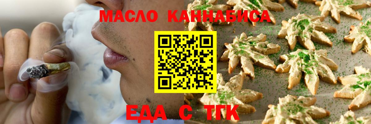 Canna-Cookies конопля Краснокаменск