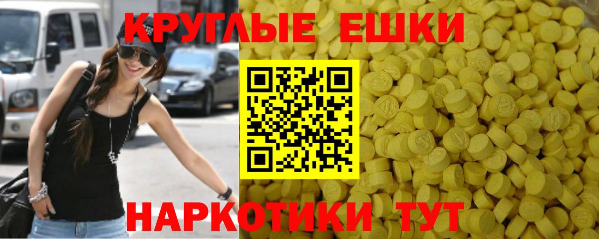 МДМА Краснокаменск
