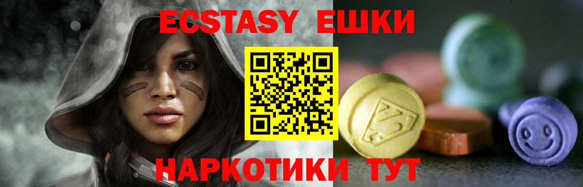 купить закладку  ЭКСТАЗИ  Краснокаменск  Вход с VPN  Ecstasy mix  ЭКСТАЗИ бентли 