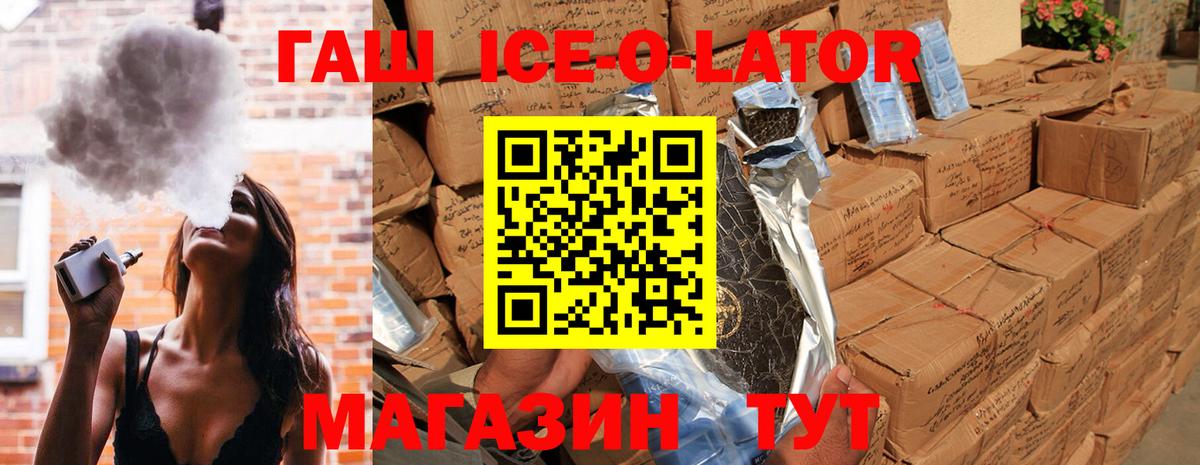 Гашиш VHQ Краснокаменск