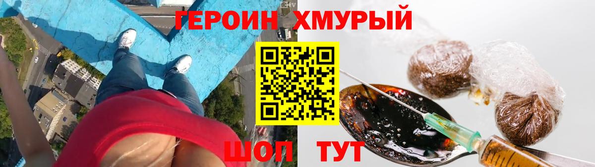 ГАШИШ  ТГК  LSD-25  Канабис  КОКАИН  Вход с VPN  Краснокаменск  ГАШ  Меф кристаллы  NBOMe 