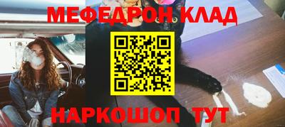 стаф Кандалакша
