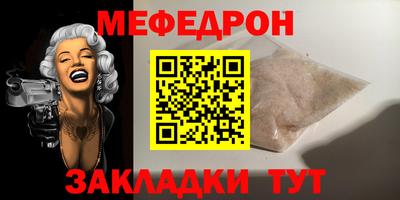 стаф Кандалакша