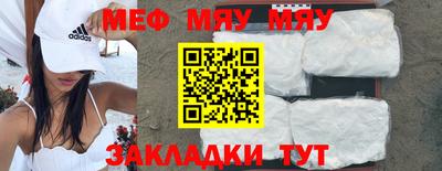 соль ск Камышлов