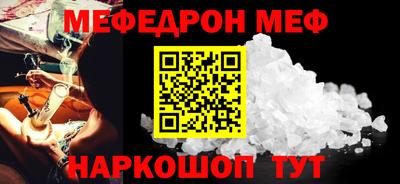 стаф Кандалакша