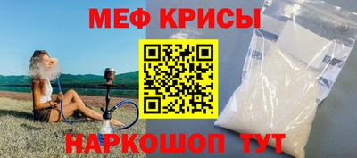 стаф Кандалакша