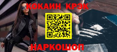 стаф Кандалакша