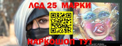 стаф Кандалакша
