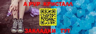соль ск Камышлов