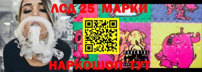 стаф Кандалакша