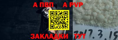 стаф Кандалакша