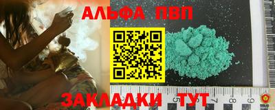 apvp Канаш
