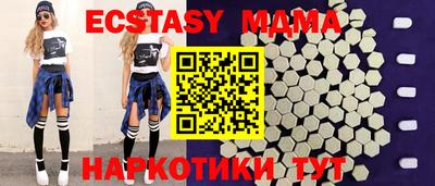 соль ск Камышлов