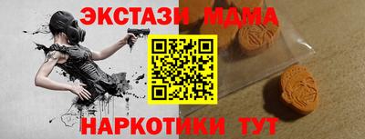 стаф Кандалакша