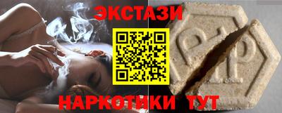 соль ск Камышлов
