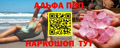 apvp Канаш