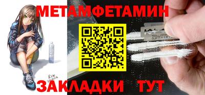 тгк Кинель
