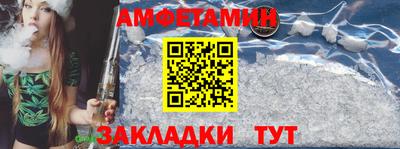 соль ск Камышлов