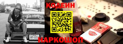 соль ск Камышлов