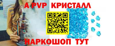 стаф Кандалакша