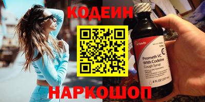 тгк Кинель