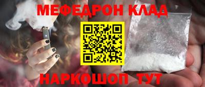 стаф Кандалакша