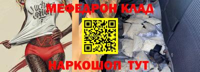 стаф Кандалакша