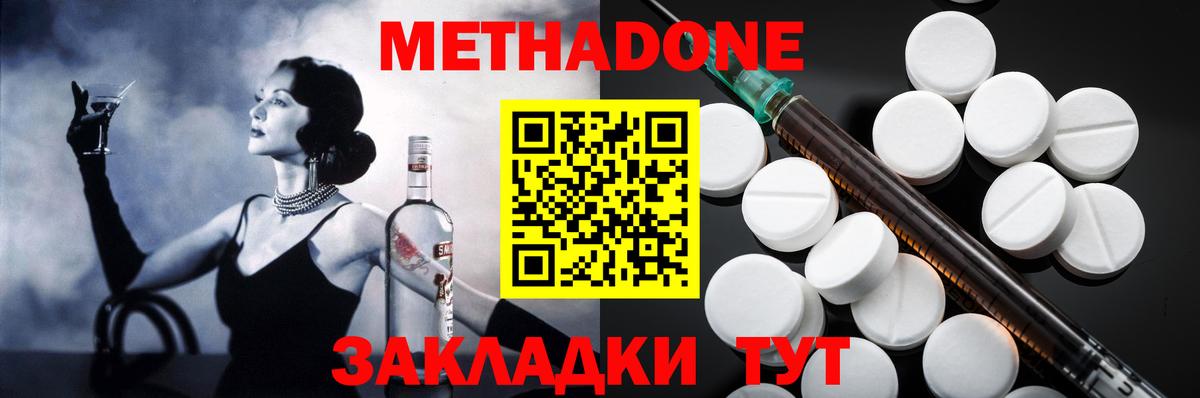 Краснокаменск  omg ссылка  Вход с VPN  МЕТАДОН VHQ 