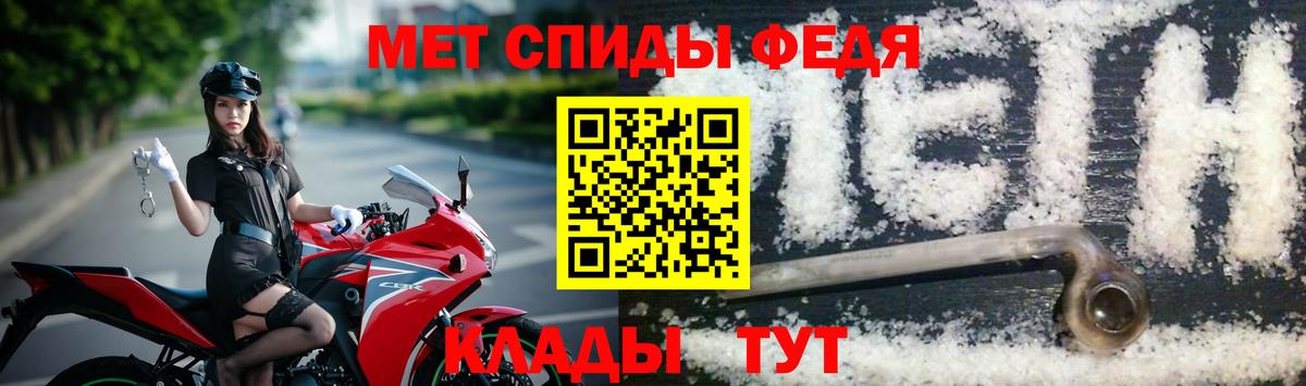 Метамфетамин Methamphetamine  МЕТАМФЕТАМИН  Метамфетамин Methamphetamine  Краснокаменск  Вход с VPN 